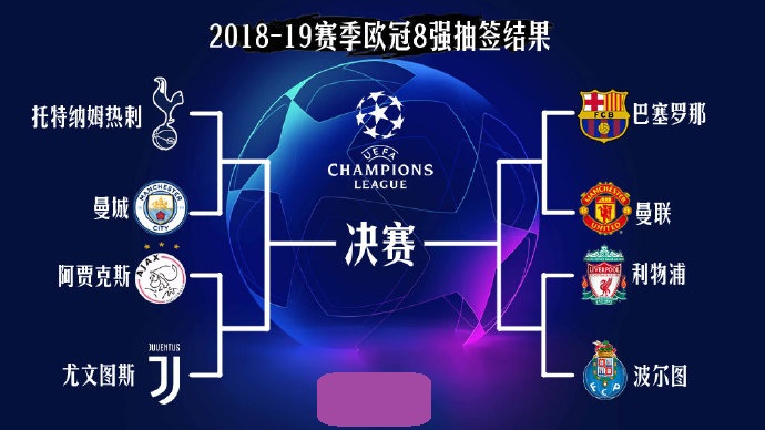 不是队服是奥运照！樊振东12月赛程海报引爆“情怀杀”